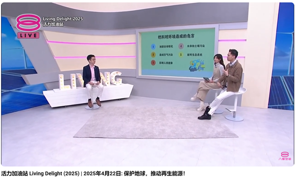 8tv