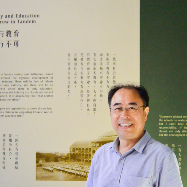 Xiamen University - Prof. Chen Binghui